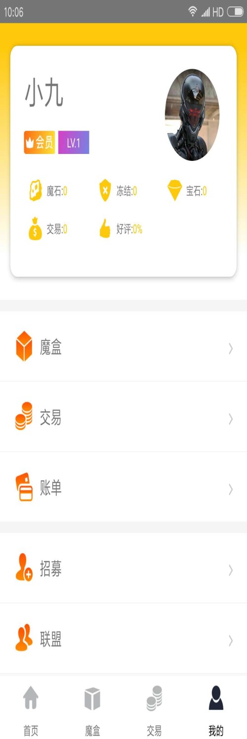 VRC虛擬幣系統(tǒng)價格低