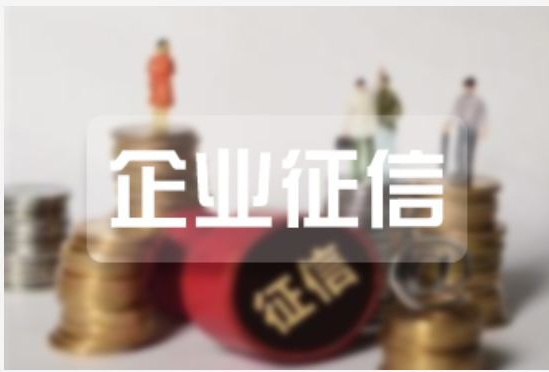 財務咨詢