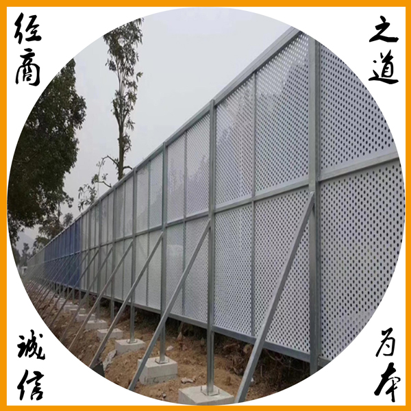 惠州穿孔板圍擋定制 沖孔板護欄現貨 東莞工地施工圍欄