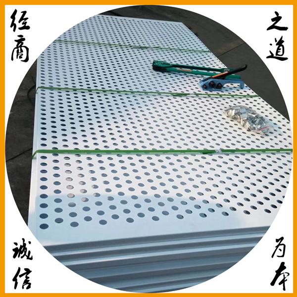 汕尾工地坑口圍欄 基礎建筑防護網價格 橫琴沖孔板廠家原始圖片2