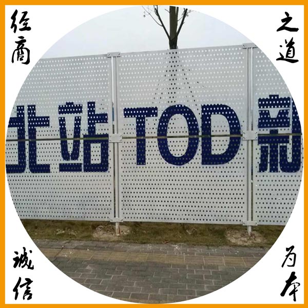 汕尾工地坑口圍欄 基礎建筑防護網價格 橫琴沖孔板廠家原始圖片3