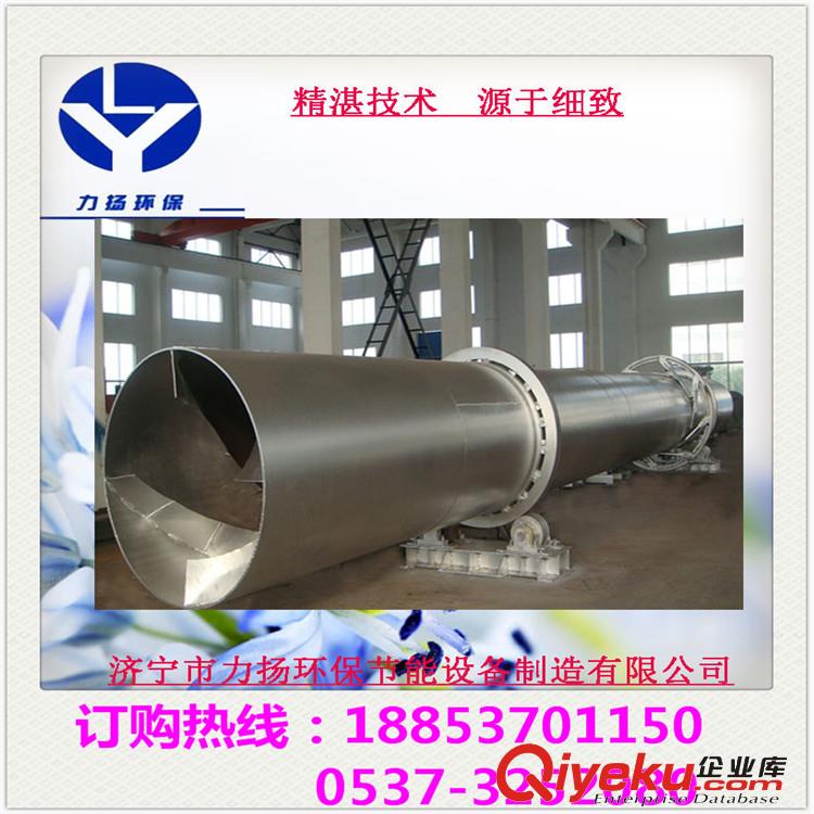 有機(jī)肥烘干機(jī)品質(zhì)設(shè)備制造精良