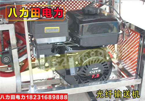 光纜牽引機 光纖輸送機  線纜牽引拉線機拉纜機推纜機布線穿管器