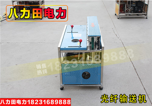 全自動光纖拉線輸送機新款光纜牽引機電啟動電纜牽引拉線拉纜機