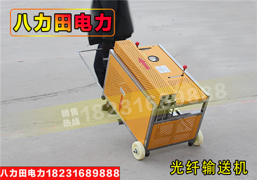 全自動光纖拉線輸送機新款光纜牽引機電啟動電纜牽引拉線拉纜機