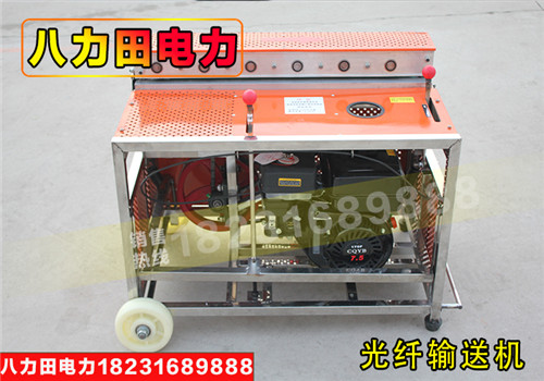 全自動光纖拉線輸送機新款光纜牽引機電啟動電纜牽引拉線拉纜機