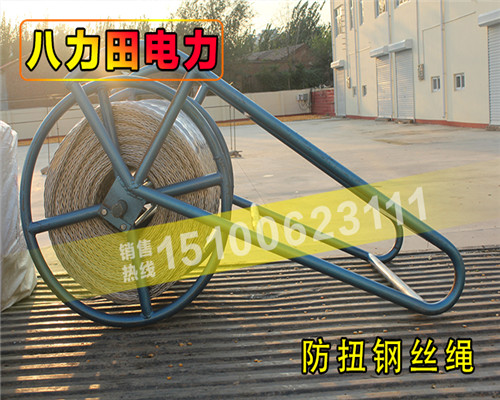 防扭鋼絲繩 電力無紐牽引繩 絞磨機不旋轉鋼絲繩電纜收放線繩