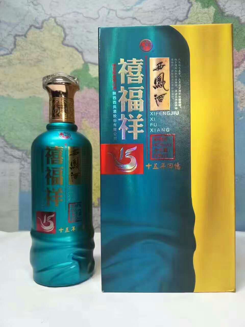 陜西西鳳酒股份有限公司西鳳酒營銷原始圖片3