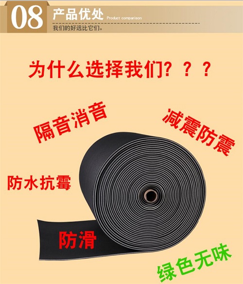 金华5mm聚乙烯XPE隔音垫 楼板浮筑隔音减震垫 楼层地机减震垫