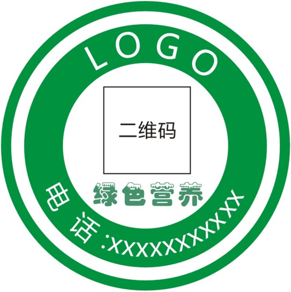 濟寧定制印刷不干膠貼紙商標小廣告海報