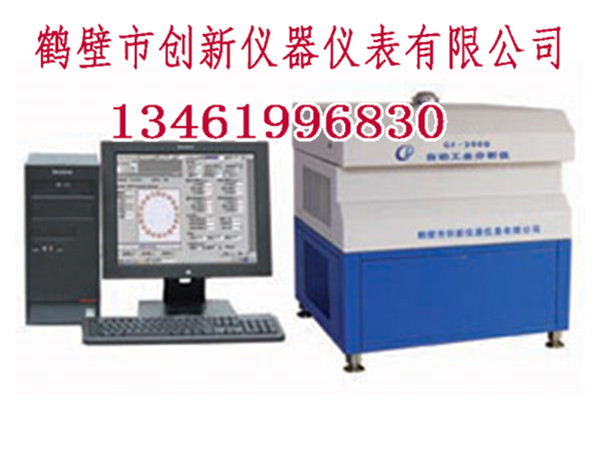 煤炭化验全套设备价格_陶瓷厂煤炭煤质化验仪器_煤质检测仪器价