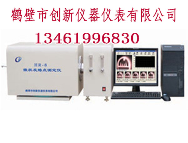 洗煤厂煤炭化验设备_陶瓷厂煤炭煤质化验仪器_煤质分析仪器厂家