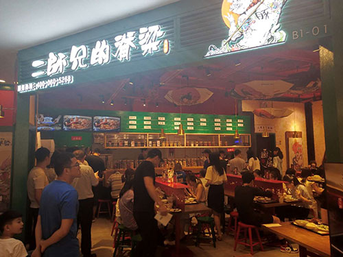 二師兄的脊梁加盟費用 餐飲加盟什么好