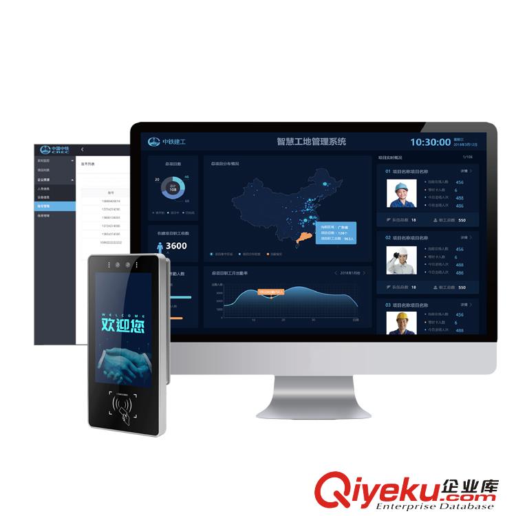 【廠家直銷】禾思科技智能人臉門禁考勤一體機面部識別上班云考勤
