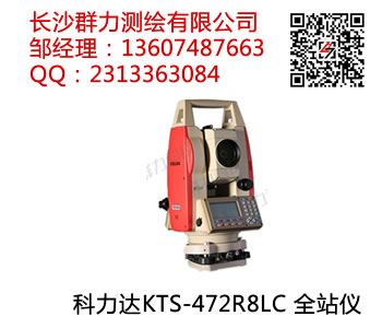 荔浦縣科力達K100 GNSS全新智能網(wǎng)絡(luò)RTK供應(yīng)商原始圖片3