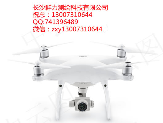 供应大疆精灵 PHANTOM 4 PRO