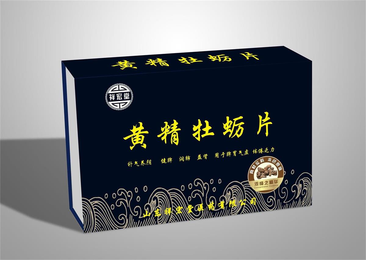 金勃啟牡蠣蛹蟲草肽 bs強(qiáng)身片oem代加工廠家原始圖片2