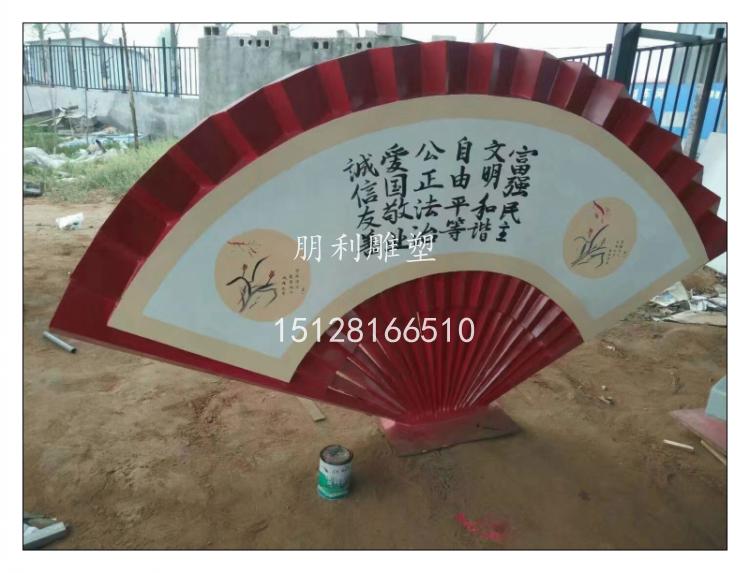 扇子雕塑價格，扇子雕塑加工，扇子雕塑定做原始圖片2