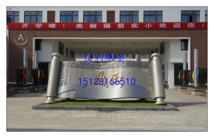 書籍雕塑，金屬書籍雕塑廠家，不銹鋼金屬書籍雕塑價格原始圖片3