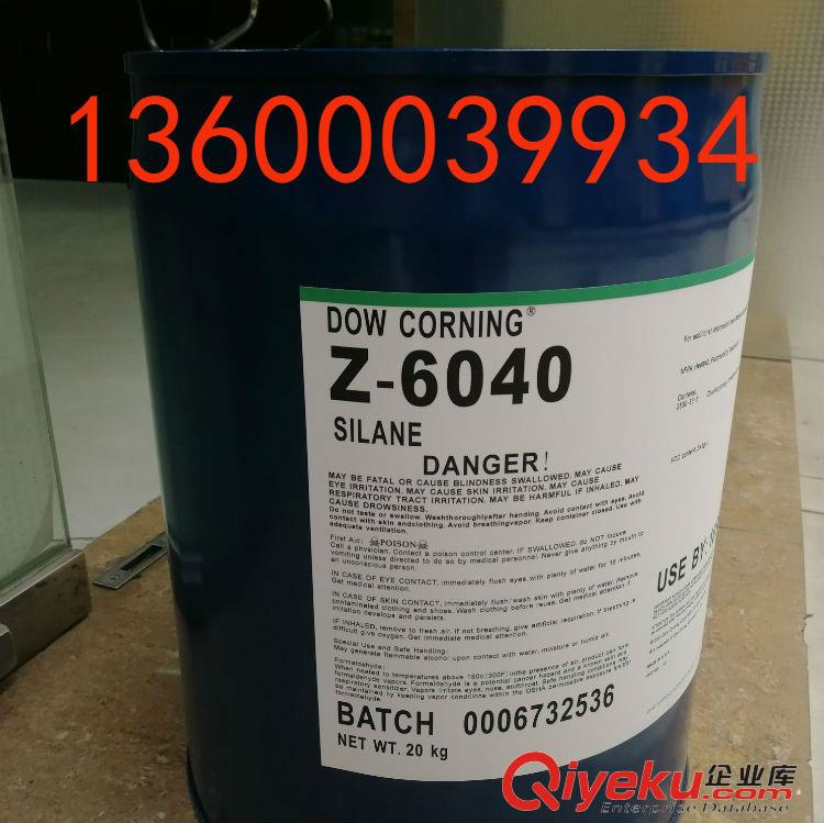 供應(yīng)6040水性烤漆偶聯(lián)劑 水性耐酒精耐水促進(jìn)劑