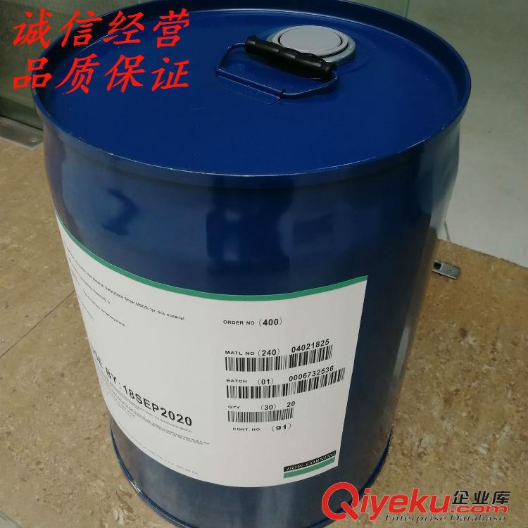 供應(yīng)6040水性烤漆偶聯(lián)劑 水性耐酒精耐水促進(jìn)劑