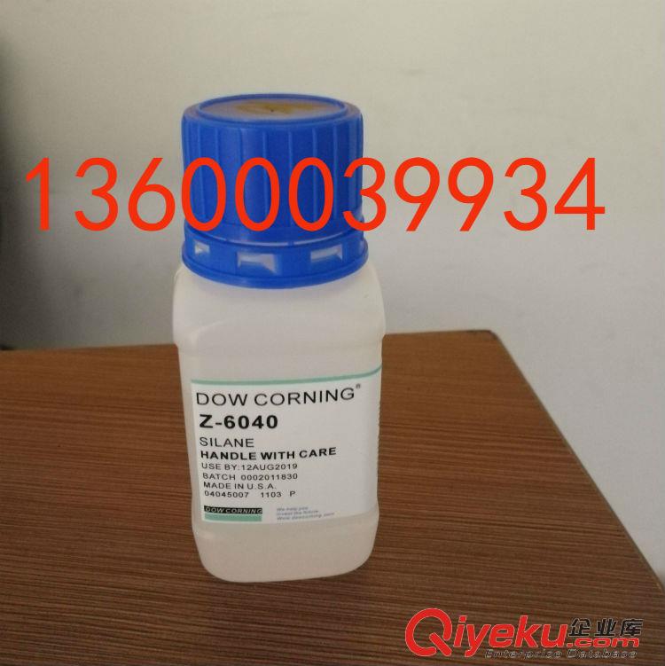 供應耐鹽霧助劑廠家品牌道康寧6040 價格優惠