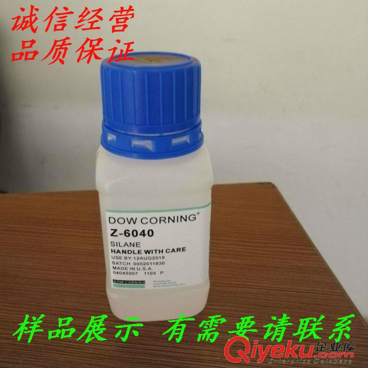 供應鏡面銀油墨附著力促進劑6040 耐黃變粘結力好