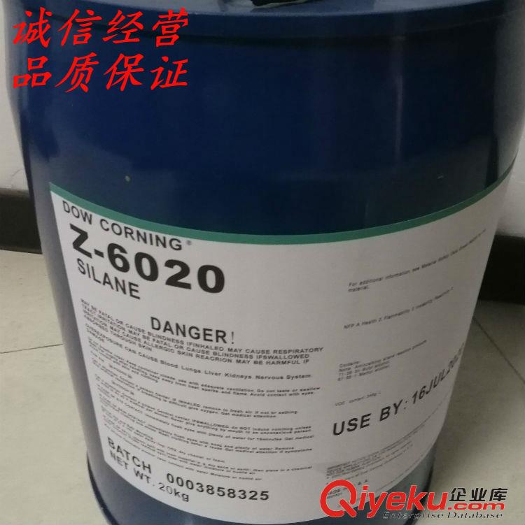 Z-6020雙氨基偶聯劑，烤漆專用附著力促進劑原始圖片2