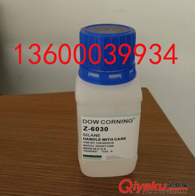 供應合成橡塑偶聯劑Z-6030 復合材料助劑