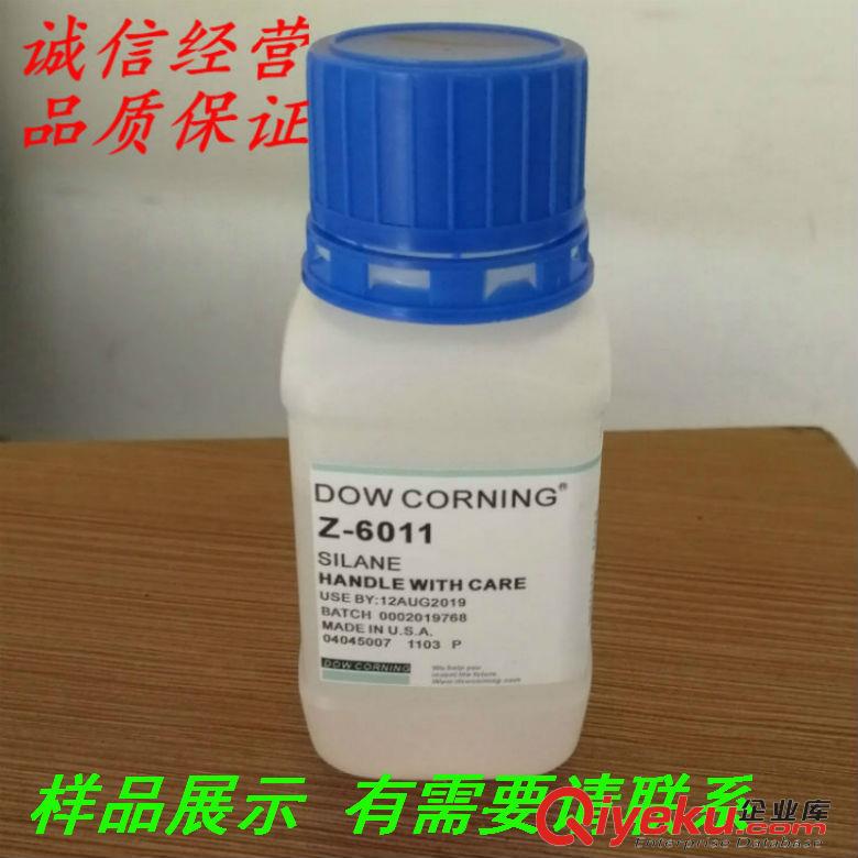 道康寧6011硅烷偶聯劑全國招商批發原始圖片3