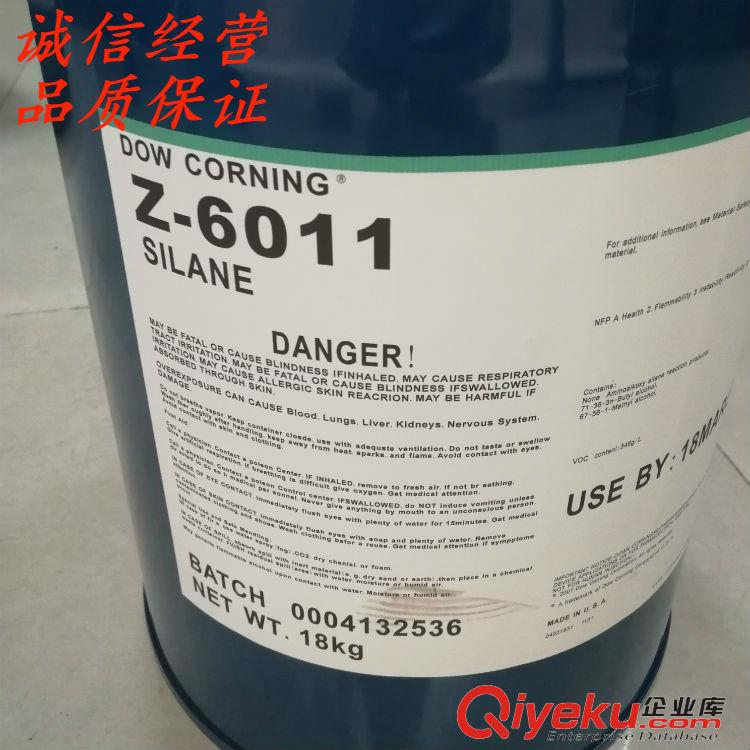替代kh550的偶聯劑道康寧6011價格優惠原始圖片3