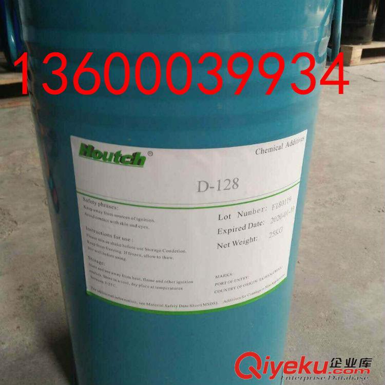 D128高分子分散劑廠家直銷 水性炭黑有機(jī)顏料分散劑