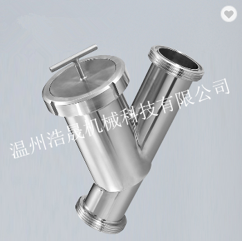 直通过滤器 Y型过滤器 角式过滤器 过滤网 卫生级过滤器