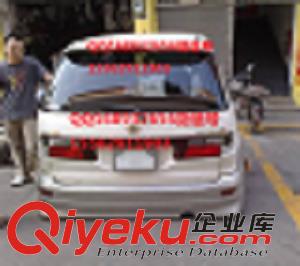華晨H530車殼 華晨H530拆車車殼 華晨H530拆車發動機