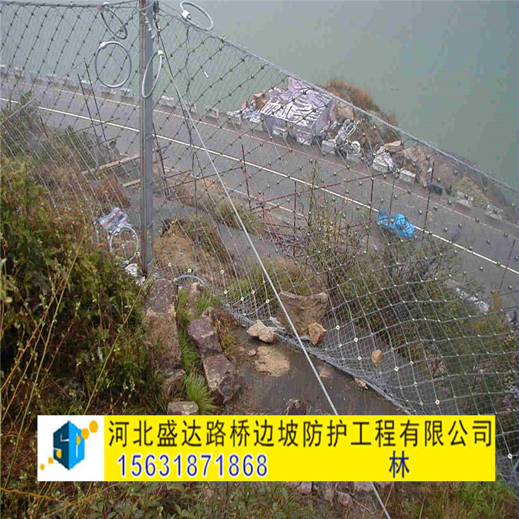 do/08/200被動防護網價格 山體防護網