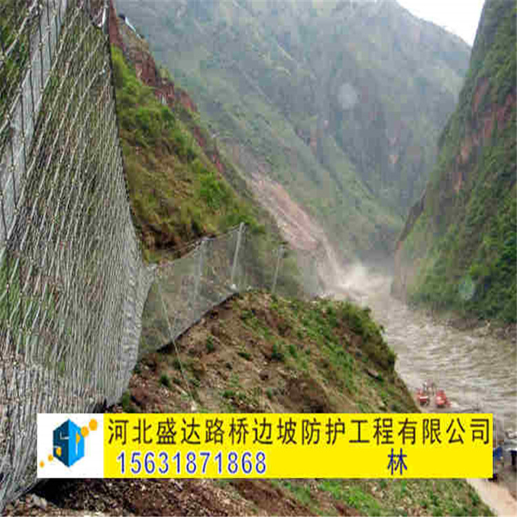 do/08/200被動防護網價格 山體防護網