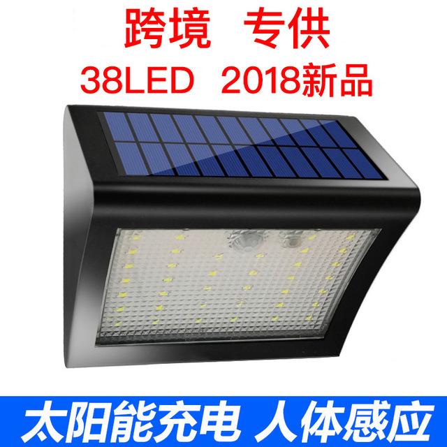 38LED人体感应太阳能路灯 大C角壁灯