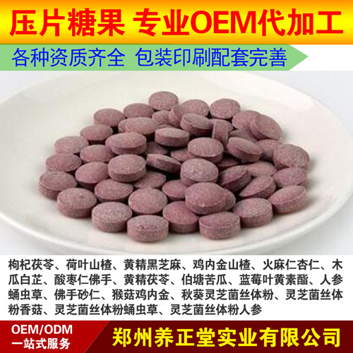 代用茶代加工、袋泡茶代加工