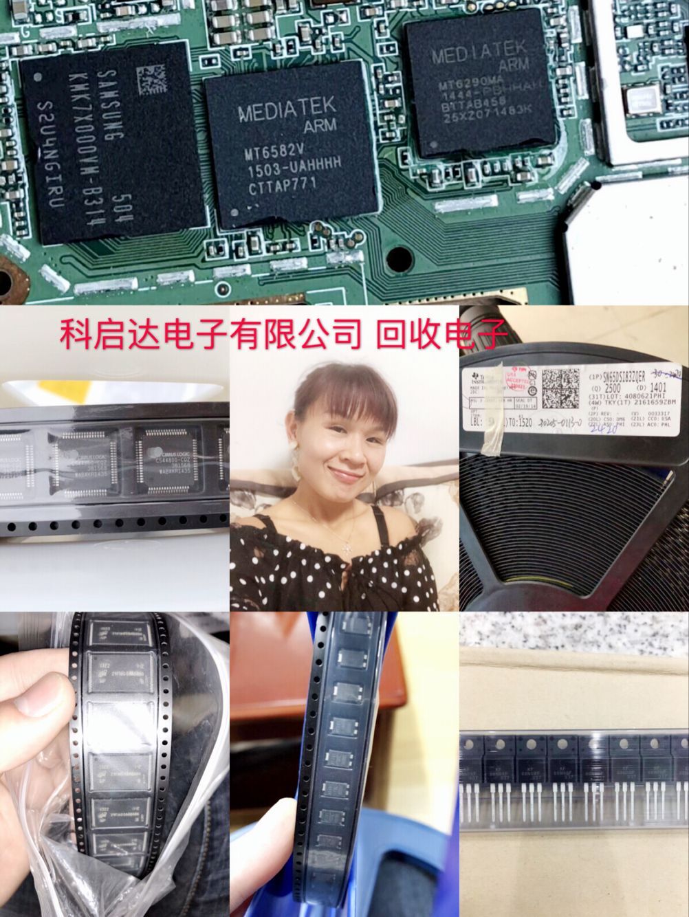 大量高價回收繼電器原始圖片2