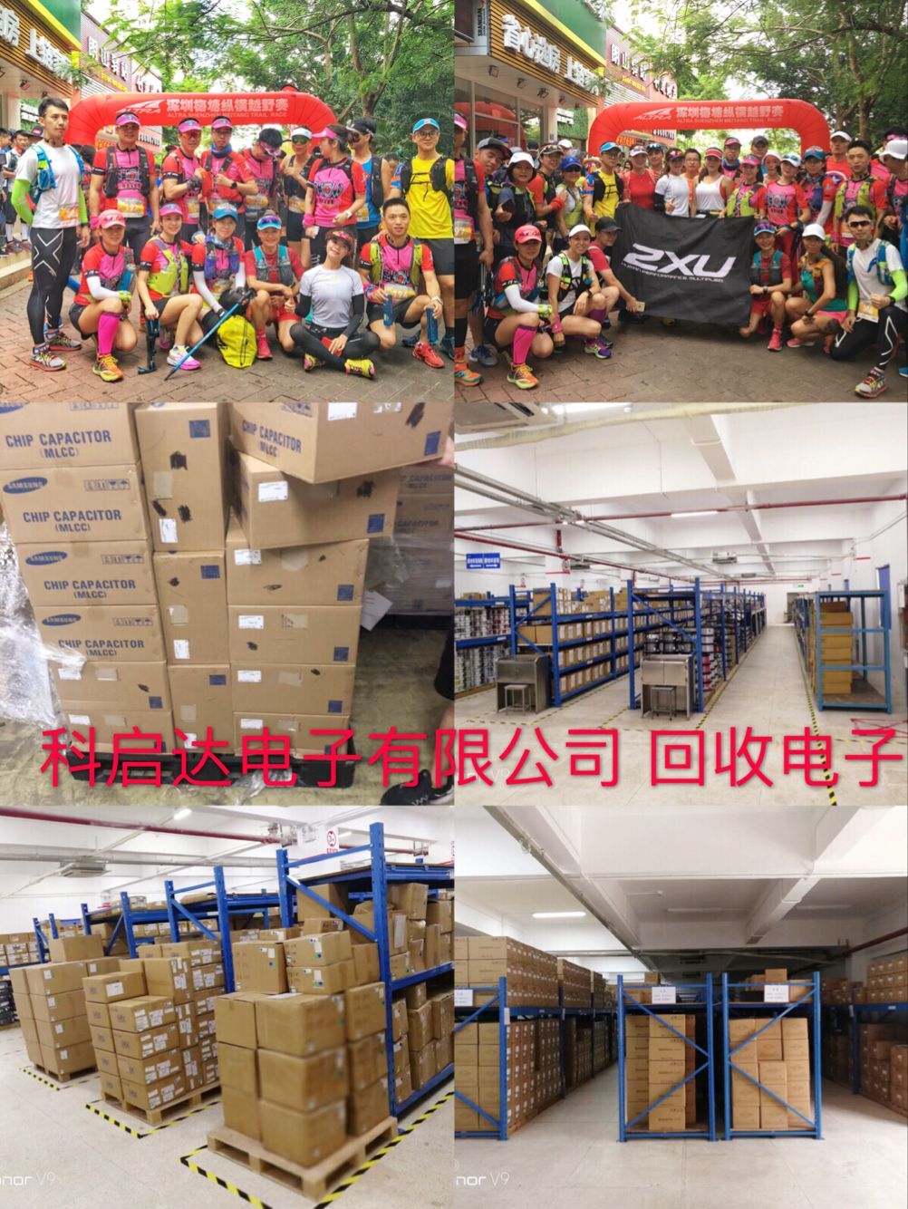 大量高價繼電器回收公司