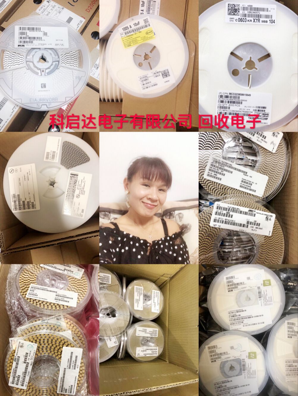 庫存電子呆料回收公司  高價上門收購