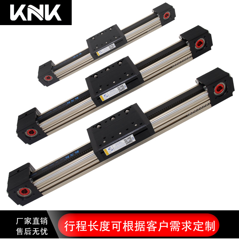 全自動面膜折疊機(jī)皮帶模組線性導(dǎo)軌滑臺 KNK4566十字型送料機(jī)械手