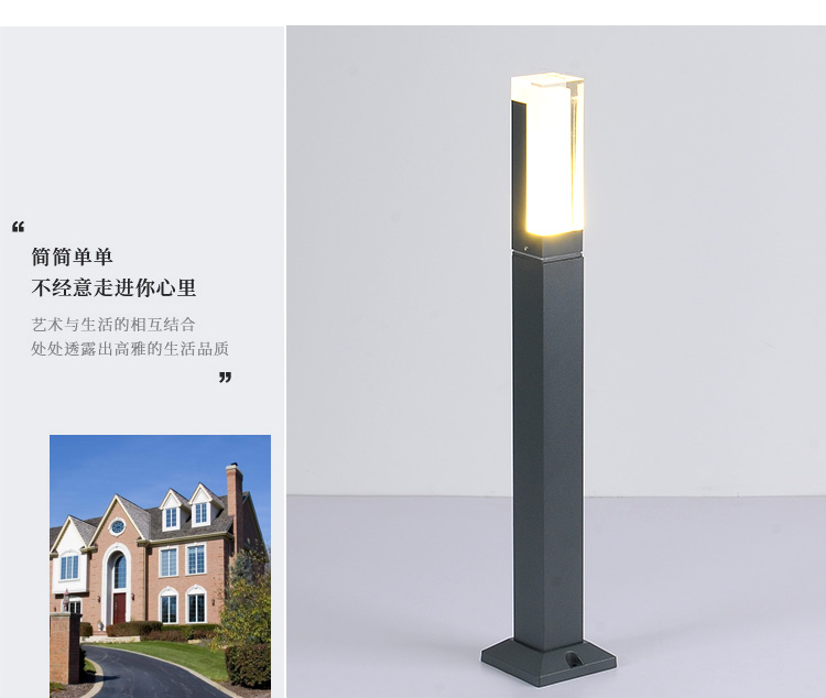 智光廠家直銷戶外led草坪燈圓柱防水草地燈四面發光花園草地燈原始圖片2