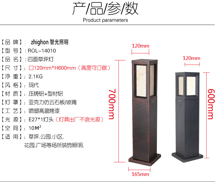智光廠家直銷戶外led草坪燈圓柱防水草地燈四面發光花園草地燈原始圖片2