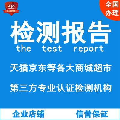 供應深圳移動硬盤美國SDoC認證FCC認證