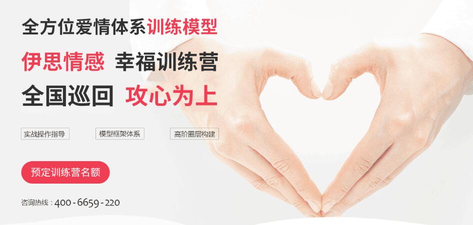 伊思情感服務(wù)靠譜嗎_成都伊思情感怎么樣