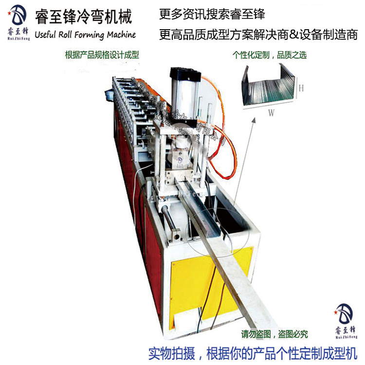 供應(yīng)睿至鋒60型輕鋼龍骨機(jī)