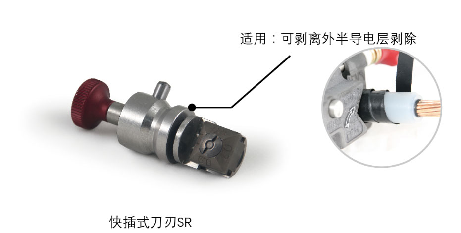 Alorc多功能高壓電纜剝皮器MF3-60