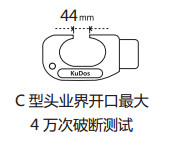 KuDos充电式液压压接钳LEC-44K