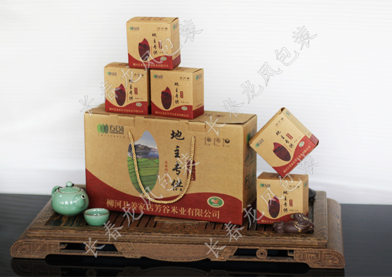 龍鳳包裝+長春包裝盒加工哪家好+長春禮品包裝設計哪家好+長春禮盒生產哪家好+長春制做精品禮盒哪家好13654319898